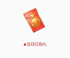 qq飞车手游百日庆活动大全_http://www.chuanqi2006.com_游戏攻略_第2张