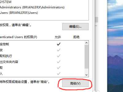 英雄联盟启动提示停止工作解决方法_https://www.chuanqi2006.com_游戏攻略_第3张