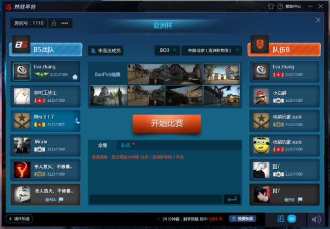 csgo平台选择指南_https://www.chuanqi2006.com_游戏攻略_第4张