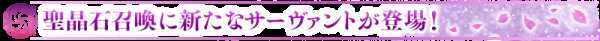 fgo德川回天迷宫大奥材料掉落查询_http://www.chuanqi2006.com_游戏攻略_第2张