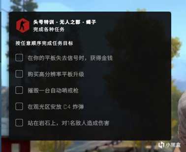 CSGO激流大行动第五周任务攻略_http://www.chuanqi2006.com_游戏攻略_第1张