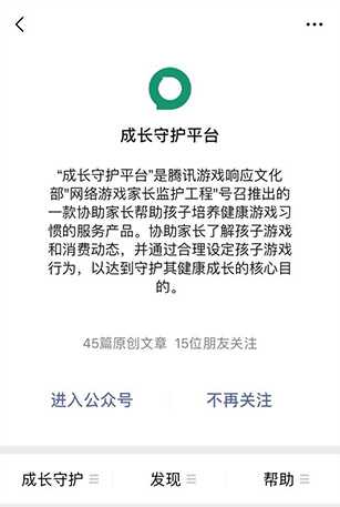 dnf实名认证流程解析_http://www.chuanqi2006.com_游戏攻略_第2张