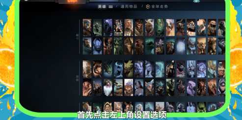 dota2游戏暂停方法_http://www.chuanqi2006.com_游戏攻略_第2张