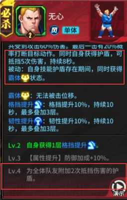 街霸对决风火队阵容最佳搭配推荐_http://www.chuanqi2006.com_游戏攻略_第1张