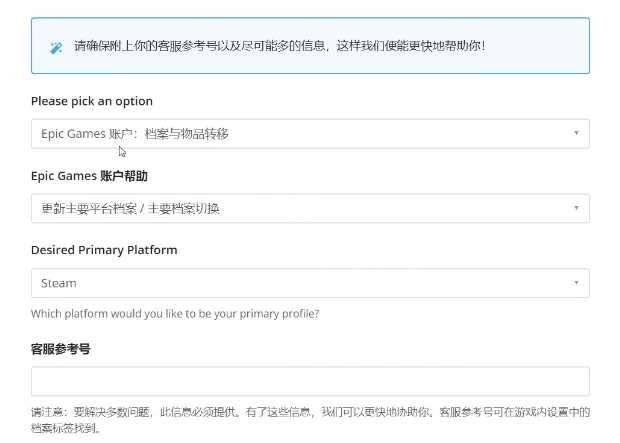 糖豆人终极淘汰赛解决方法_http://www.chuanqi2006.com_游戏攻略_第2张