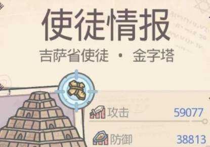 最强蜗牛埃罗副本解锁攻略_http://www.chuanqi2006.com_游戏攻略_第2张