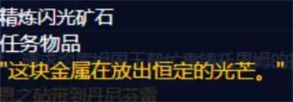 重铸盟约操作方法_http://www.chuanqi2006.com_游戏攻略_第3张