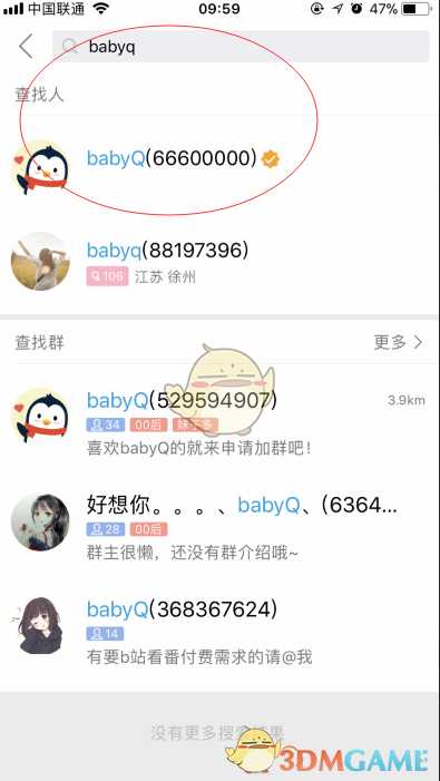 QQbabyq看图猜年龄玩法介绍_http://www.chuanqi2006.com_游戏攻略_第1张