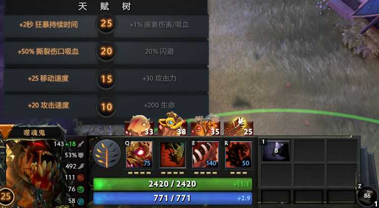 DOTA2点金辉耀噬魂鬼攻略_http://www.chuanqi2006.com_游戏攻略_第5张