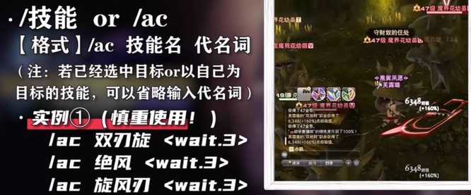 ff14占星复活宏设置教程_http://www.chuanqi2006.com_游戏攻略_第3张