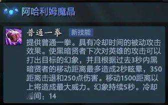 dota2魔晶获取指南_https://www.chuanqi2006.com_游戏攻略_第2张