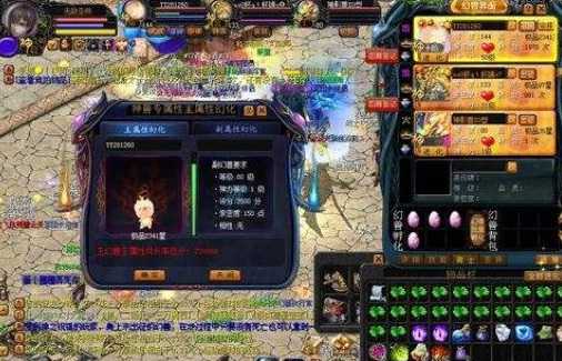 魔域宠物升星技巧_http://www.chuanqi2006.com_游戏攻略_第6张