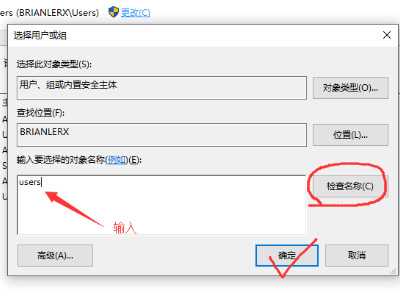 英雄联盟启动提示停止工作解决方法_https://www.chuanqi2006.com_游戏攻略_第5张