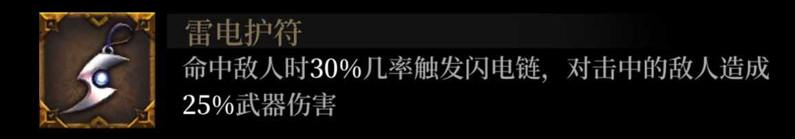 暗魔领主困难模式无伤流程攻略_http://www.chuanqi2006.com_游戏攻略_第2张