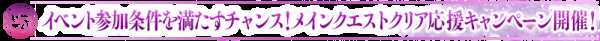 fgo德川回天迷宫大奥材料掉落查询_http://www.chuanqi2006.com_游戏攻略_第10张