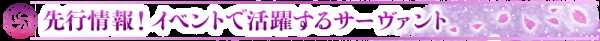 fgo德川回天迷宫大奥材料掉落查询_http://www.chuanqi2006.com_游戏攻略_第4张