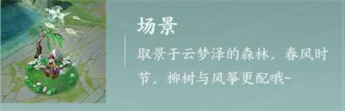 王者荣耀纸鹤寄愿回城特效获取攻略_http://www.chuanqi2006.com_游戏攻略_第1张