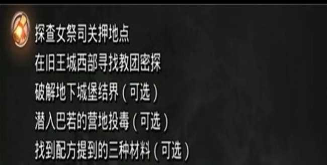 地下城堡2三种材料任务完成方法_http://www.chuanqi2006.com_游戏攻略_第2张