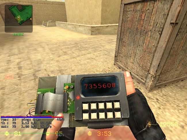 CSGO C4密码获取_https://www.chuanqi2006.com_游戏攻略_第2张