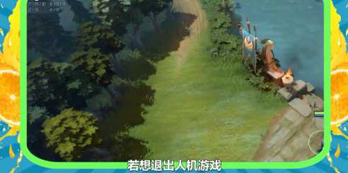 dota2游戏暂停方法_http://www.chuanqi2006.com_游戏攻略_第4张