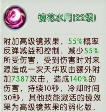 诛仙手游天华玩法指南_http://www.chuanqi2006.com_游戏攻略_第10张