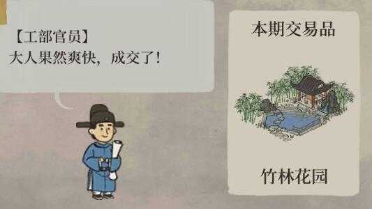 江南百景图友情点兑换推荐_http://www.chuanqi2006.com_游戏攻略_第2张