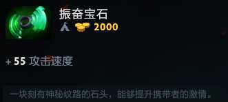 DOTA2点金辉耀噬魂鬼攻略_http://www.chuanqi2006.com_游戏攻略_第3张