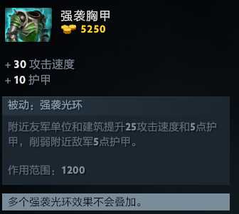 DOTA2点金辉耀噬魂鬼攻略_http://www.chuanqi2006.com_游戏攻略_第4张