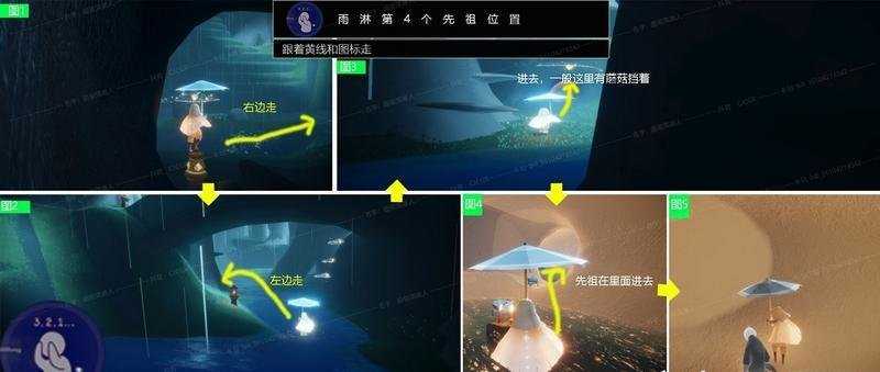 光遇雨林先祖位置攻略_http://www.chuanqi2006.com_游戏攻略_第5张