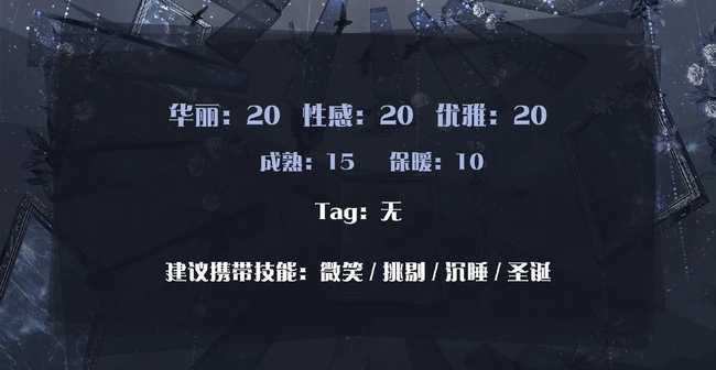 奇迹暖暖宫廷歌舞会高分搭配技巧_http://www.chuanqi2006.com_游戏攻略_第2张