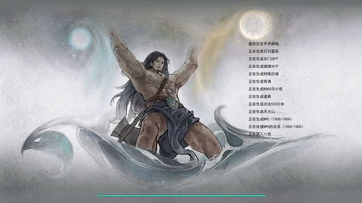 鬼谷八荒陨幽谷心魔如何打_http://www.chuanqi2006.com_游戏攻略_第2张