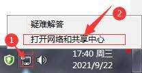 LOL2.24进不去游戏界面解决方法_https://www.chuanqi2006.com_游戏攻略_第2张