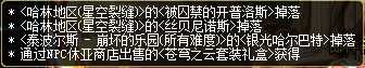 DNF95级版本深渊模式玩法规则详解_http://www.chuanqi2006.com_游戏攻略_第21张