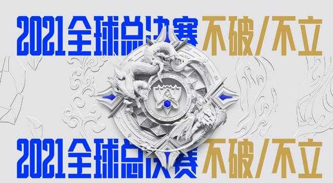 英雄联盟全球影响力解析_https://www.chuanqi2006.com_游戏攻略_第1张