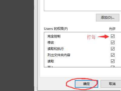 英雄联盟启动提示停止工作解决方法_https://www.chuanqi2006.com_游戏攻略_第10张