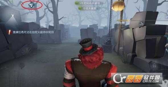 第五人格监管者找不到人怎么办_http://www.chuanqi2006.com_游戏攻略_第1张