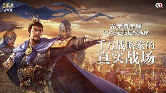 三国志战略版7月29日更新了哪些内容_http://www.chuanqi2006.com_游戏攻略_第1张