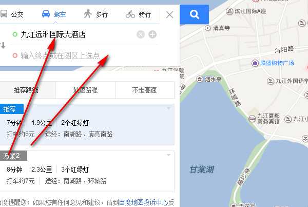 百度地图路线选择功能说明_http://www.chuanqi2006.com_游戏攻略_第1张