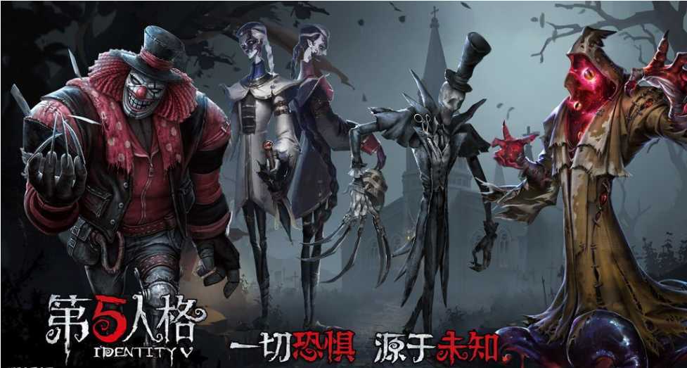 第五人格恐惧震慑触发技巧_http://www.chuanqi2006.com_游戏攻略_第1张