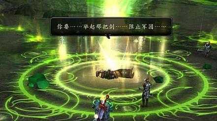 魔兽世界80级灰烬使者获取途径_http://www.chuanqi2006.com_游戏攻略_第7张