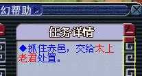 梦幻西游天宫五级称谓攻略_http://www.chuanqi2006.com_游戏攻略_第5张