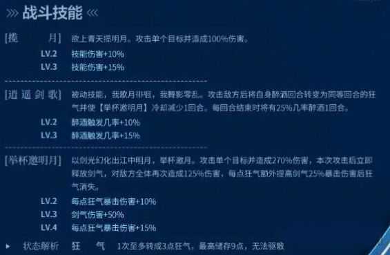 食物语太白鸭送礼方法分享_http://www.chuanqi2006.com_游戏攻略_第1张