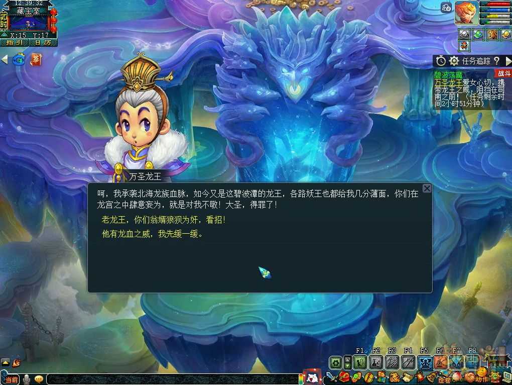 梦幻西游西游传说碧波荡魔侠士攻略_http://www.chuanqi2006.com_游戏攻略_第11张