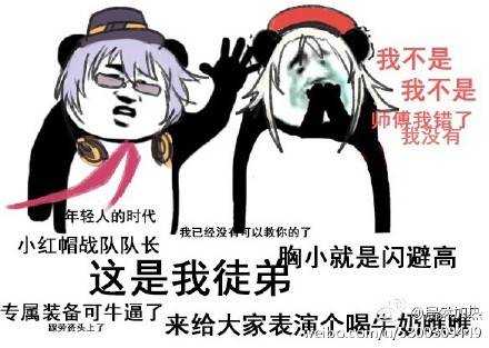 少女前线新年表情包汇总_http://www.chuanqi2006.com_游戏攻略_第5张