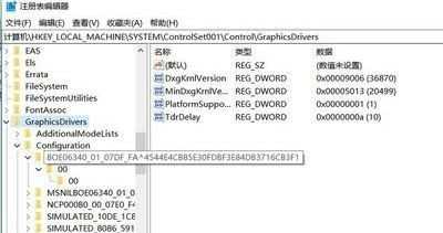 cf笔记本分辨率最佳设置方法_http://www.chuanqi2006.com_游戏攻略_第2张