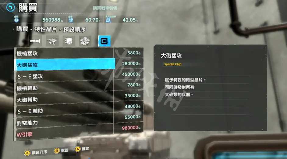重装机兵Xeno重生评测_http://www.chuanqi2006.com_游戏攻略_第6张