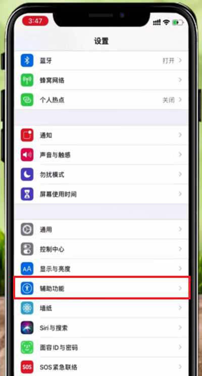 iphone12截屏技巧分享_http://www.chuanqi2006.com_游戏攻略_第2张