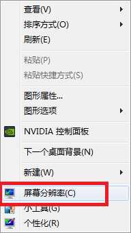 穿越火线win7烟雾头调整攻略_http://www.chuanqi2006.com_游戏攻略_第2张