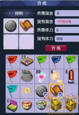梦幻西游符石系统解析及玩法介绍_http://www.chuanqi2006.com_游戏攻略_第3张