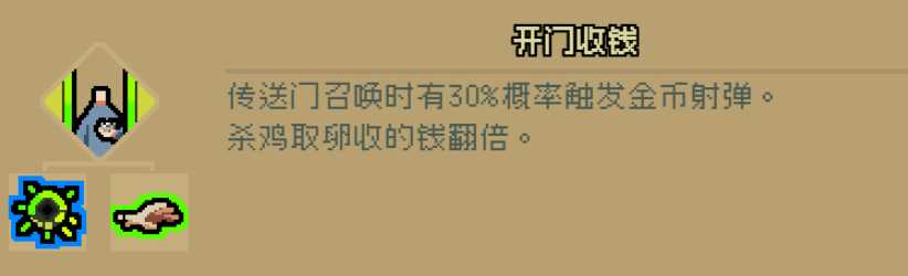 通神榜神通图鉴一览_http://www.chuanqi2006.com_游戏攻略_第17张